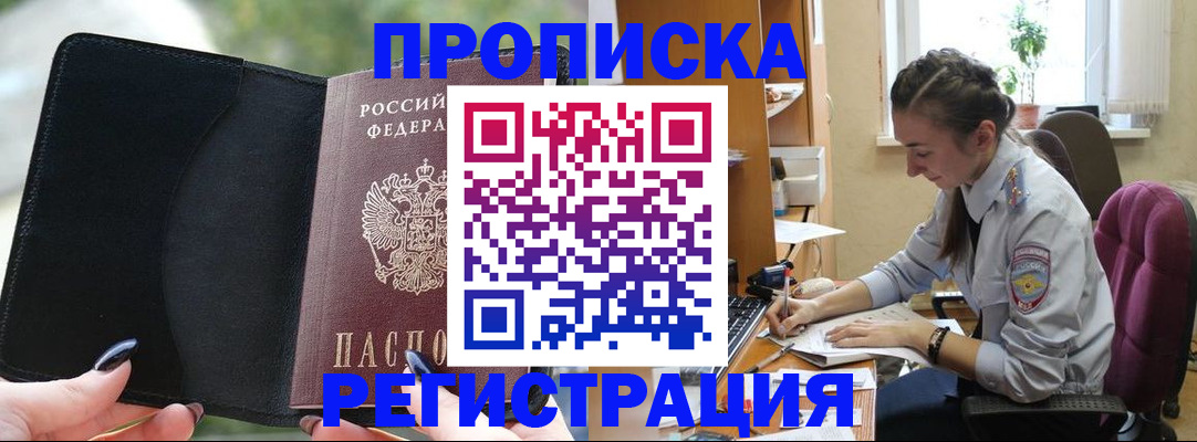 форма 3 в Арсеньеве