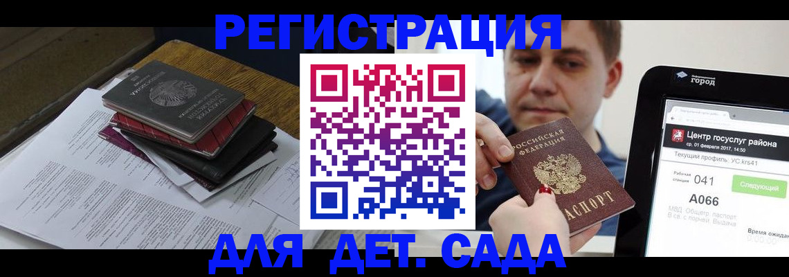прописка от собственника в Арсеньеве